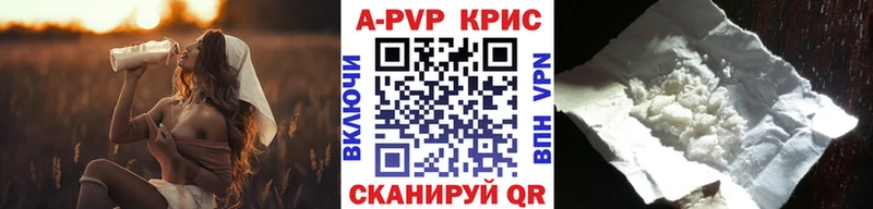 APVP мука Тольятти