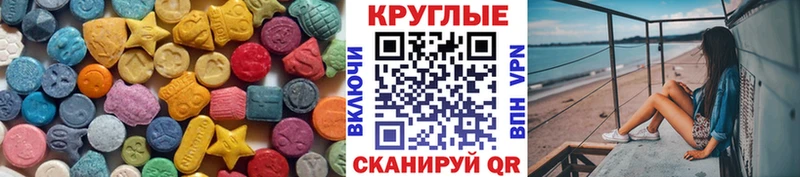 Ecstasy louis Vuitton Тольятти
