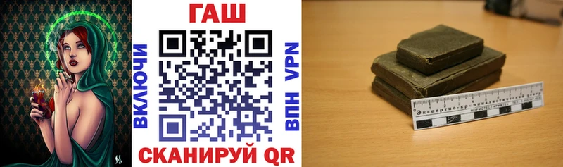 ГАШ 40% ТГК  ссылка на мегу ссылка  Тольятти  наркотики 
