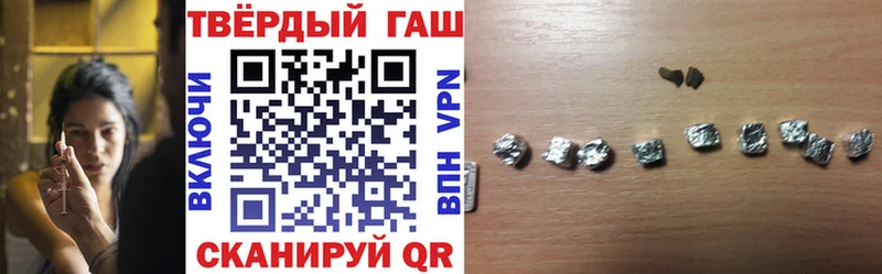 Гашиш Premium Тольятти