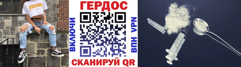 где купить наркоту Тольятти Героин белый