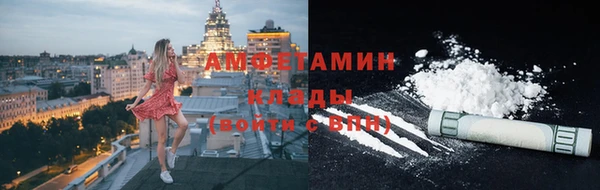 марки nbome Верея