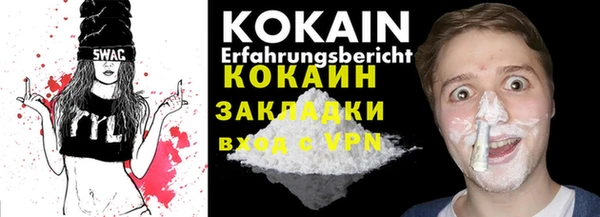 ГАЛЛЮЦИНОГЕННЫЕ ГРИБЫ Бугульма