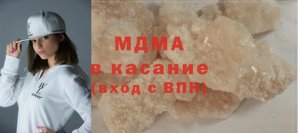 ГАЛЛЮЦИНОГЕННЫЕ ГРИБЫ Бугульма