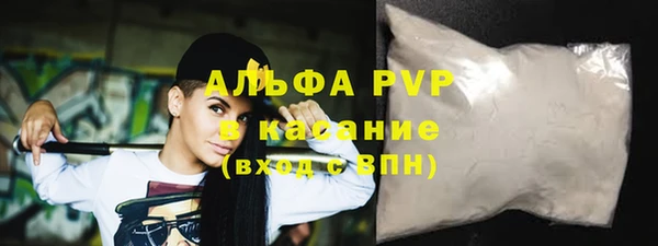 соль курить ск Бронницы