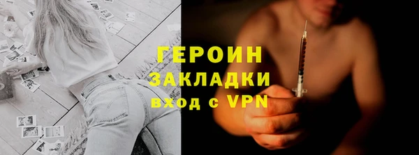 соль курить ск Бронницы