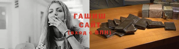соль курить ск Бронницы