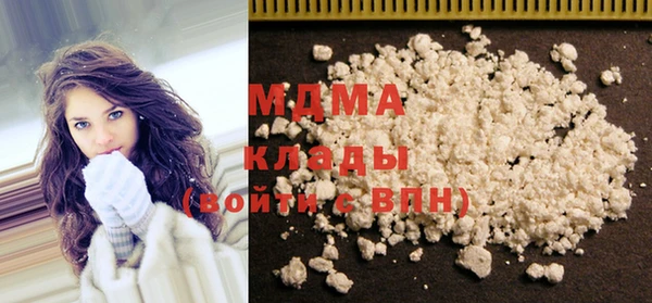 ГАЛЛЮЦИНОГЕННЫЕ ГРИБЫ Бугульма