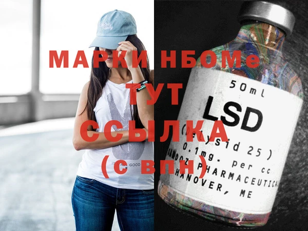 соль курить ск Бронницы