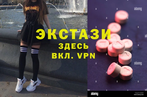 соль курить ск Бронницы