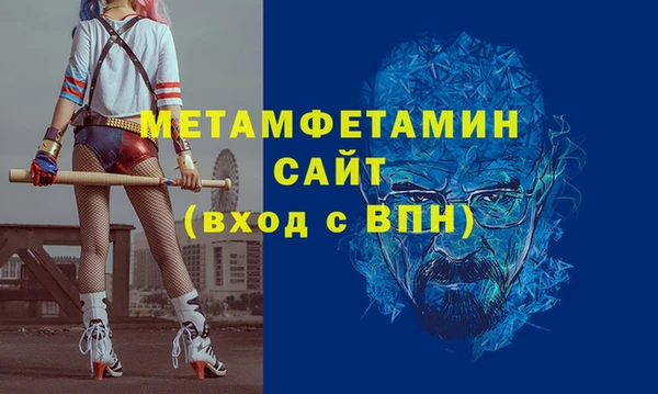 ГАЛЛЮЦИНОГЕННЫЕ ГРИБЫ Бугульма