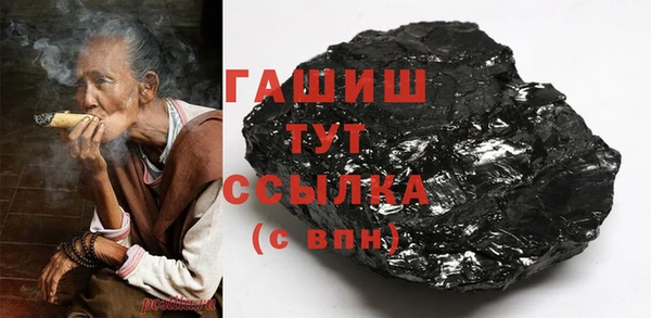 соль курить ск Бронницы