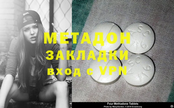 ешки Бородино