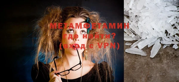 ГАЛЛЮЦИНОГЕННЫЕ ГРИБЫ Бугульма