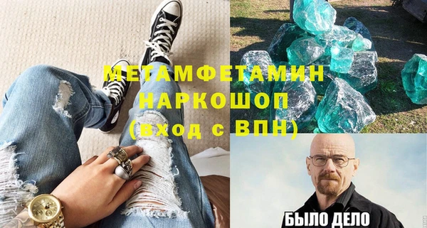 марки nbome Верея