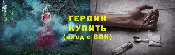 марки nbome Верея