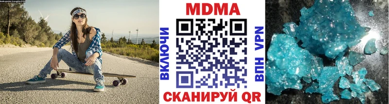 ОМГ ОМГ онион Тольятти МДМА crystal