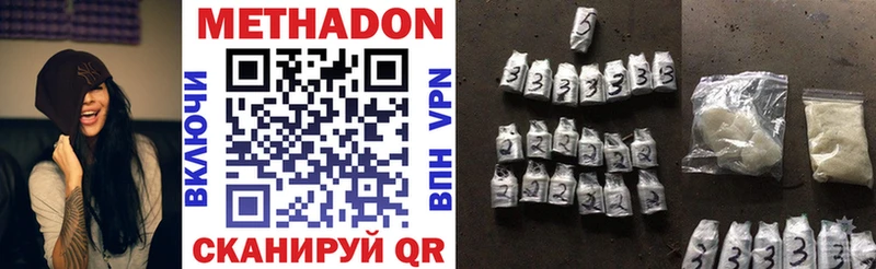 Метадон VHQ  Тольятти 
