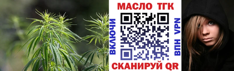 мориарти клад  Тольятти  ТГК THC oil  закладки 