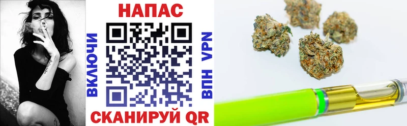 площадка телеграм Тольятти МАРИХУАНА SATIVA & INDICA дарнет шоп